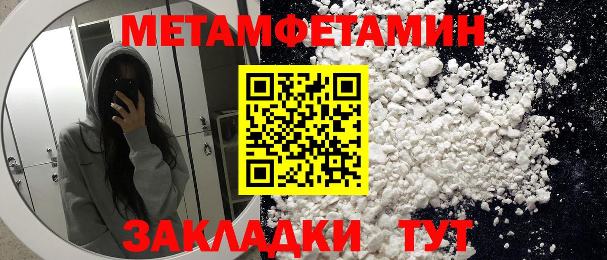  КОКАИН Корсаков