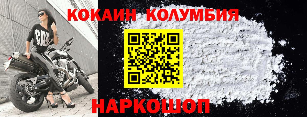 КОКАИН 99%  Вход с VPN  Корсаков 