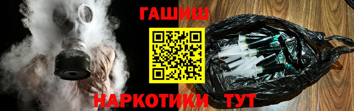 ГАШ AMNESIA HAZE  Вход с VPN  Корсаков 
