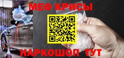 метадон Бугуруслан