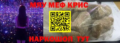 индика Керчь