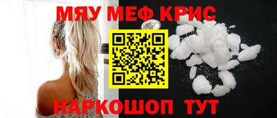 2c-b Бузулук