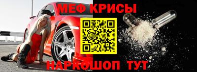 метадон Бугуруслан