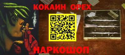 не бодяженный Будённовск
