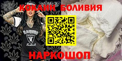 метадон Бугуруслан