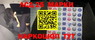 2c-b Бузулук