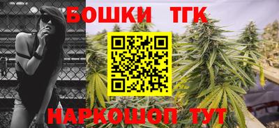 метадон Бугуруслан
