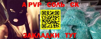 метадон Бугуруслан