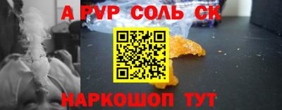 2c-b Бузулук
