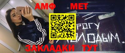 метадон Бугуруслан
