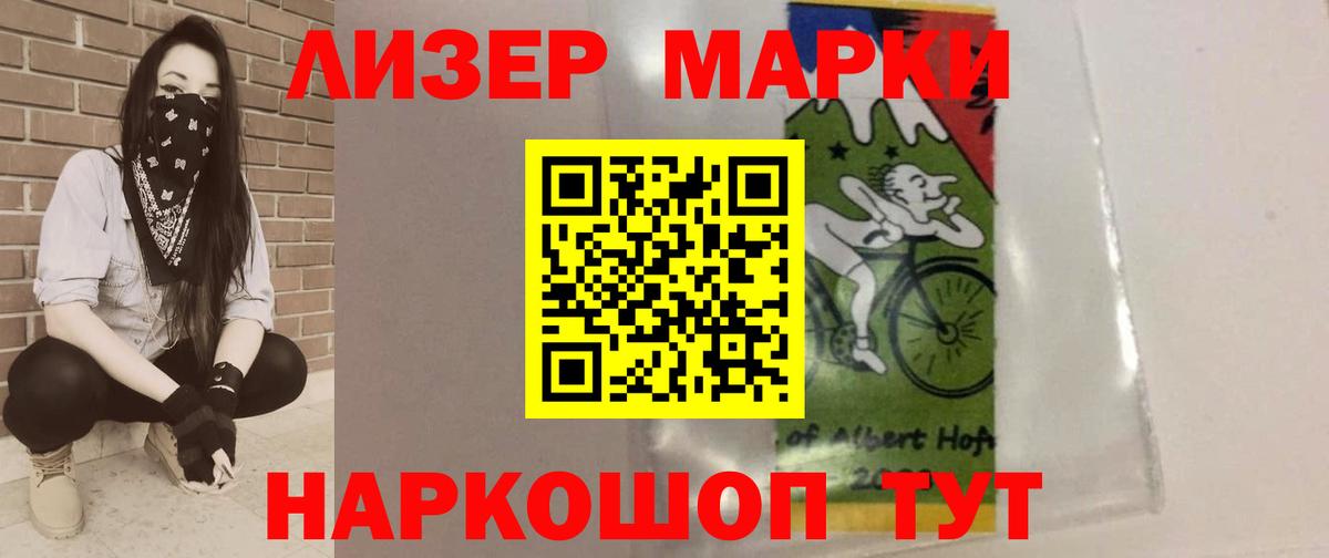 кракен зеркало  Вход с VPN  ЛСД экстази кислота  Лсд 25 экстази  Корсаков  LSD-25 экстази ecstasy 