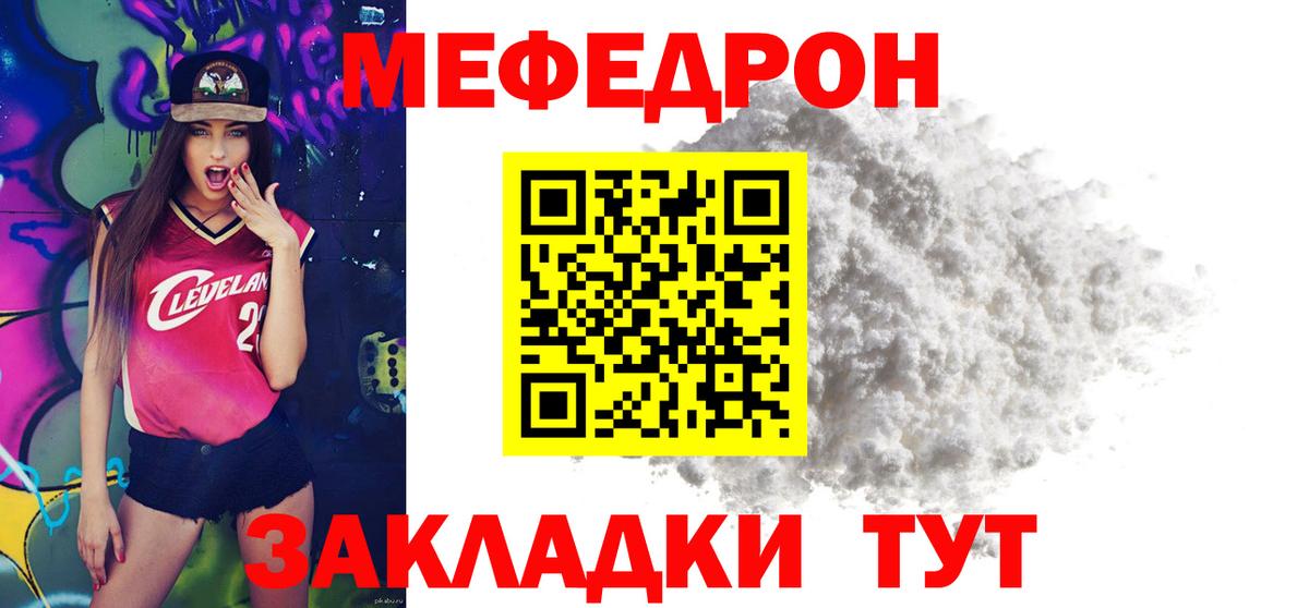 МЕФ Корсаков
