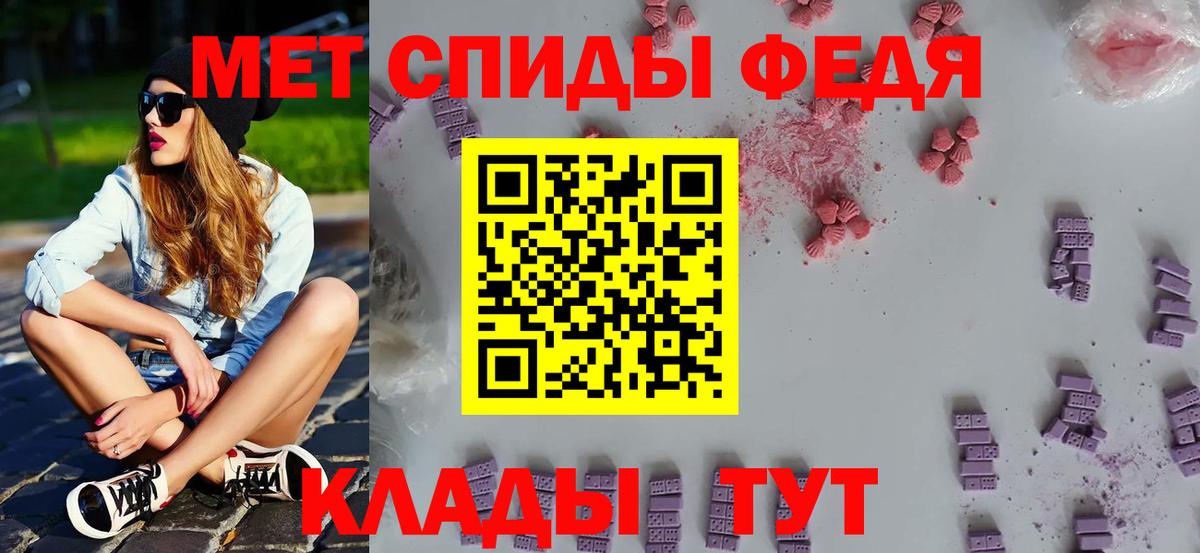 Корсаков  МЕТАМФЕТАМИН витя  Вход с VPN 