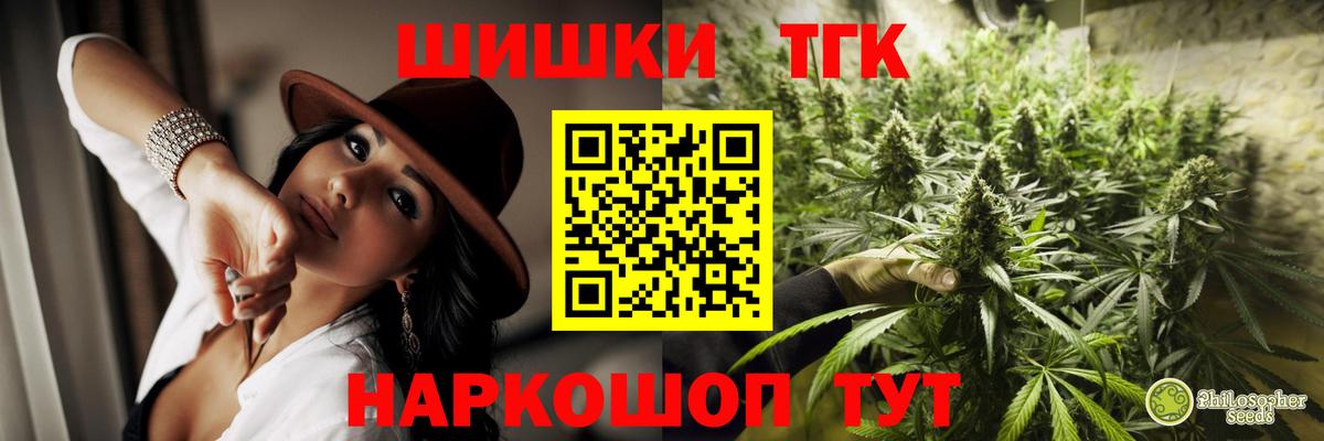 Канабис планчик  Вход с VPN  Бошки марихуана OG Kush  Бошки марихуана ГИДРОПОН  Корсаков 
