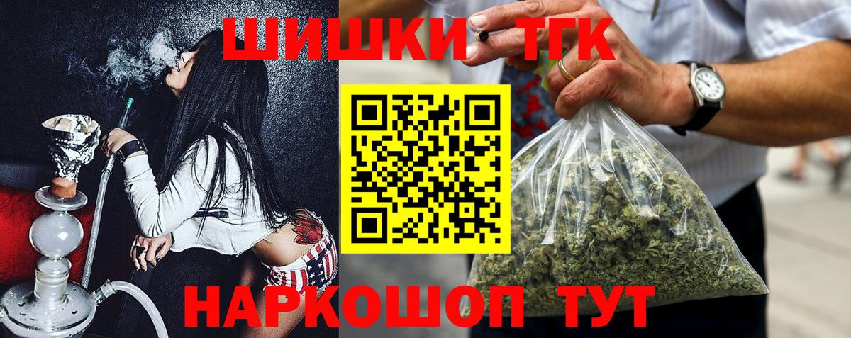 Конопля тримм Корсаков